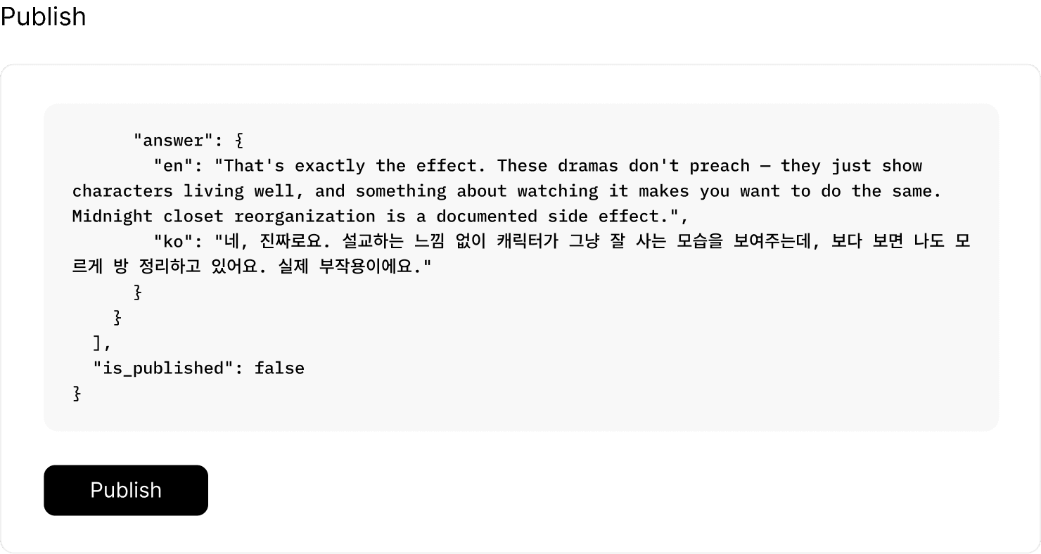 Publish & close the loop